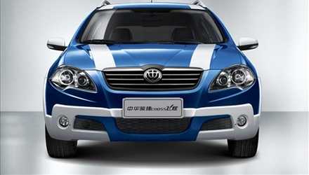 Brilliance FRV Cross Zhonghua Individual