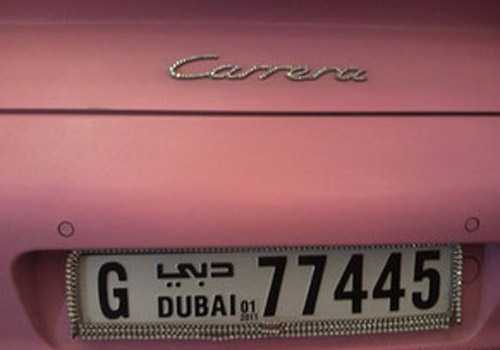 Supercar color rosa