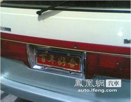 Autovelox, dalla Cina i trucchi più ingegnosi