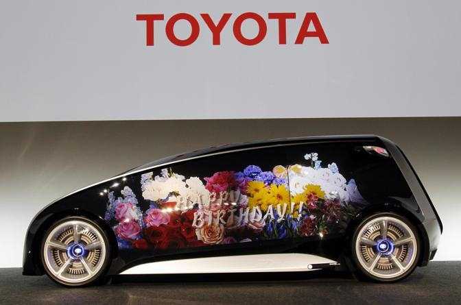 Toyota Fun-Vii