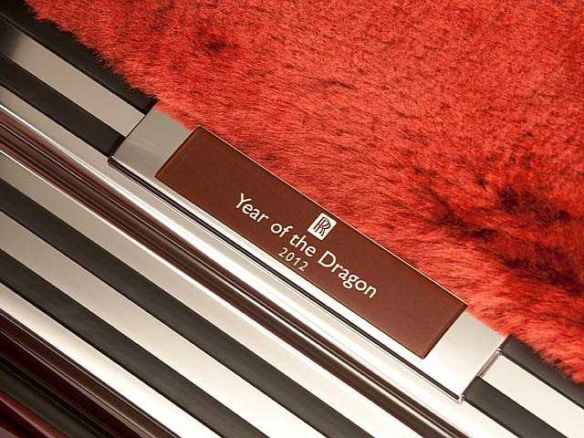 Rolls-Royce Phantom Year of the Dragon