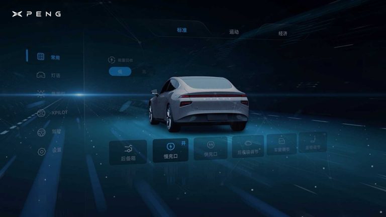 Xpeng P7: immagini ufficiali