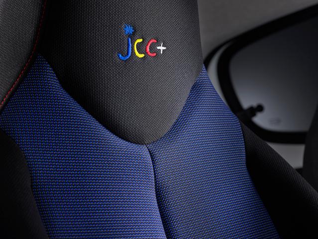 Citroen C1 JCC+: immagini ufficiali