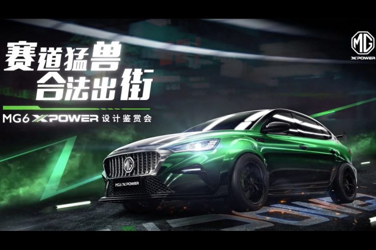 MG6 XPower: primi render